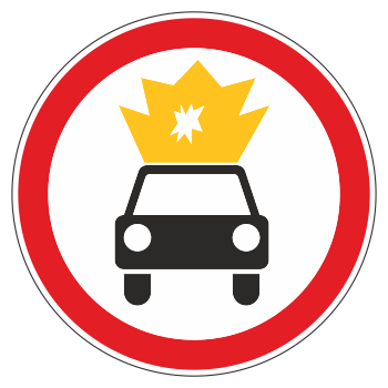 Дорожный знак 3.33 «Движение транспортных средств с взрывчатыми и легковоспламеняющимися грузами запрещено» (металл 0,8 мм, III типоразмер: диаметр 900 мм, С/О пленка: тип Б высокоинтенсивная)
